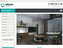 Tablet Screenshot of ofdealer.ru